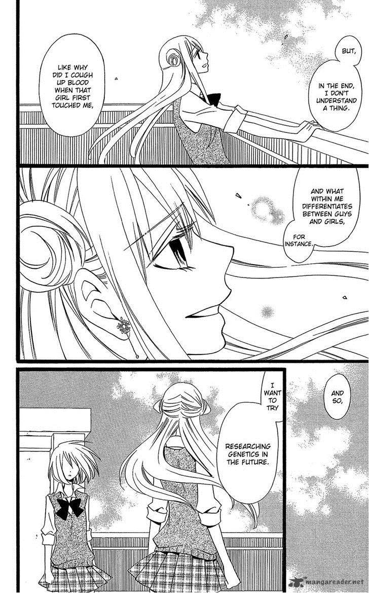 Usotsuki Lily Chapter 104 Page 20