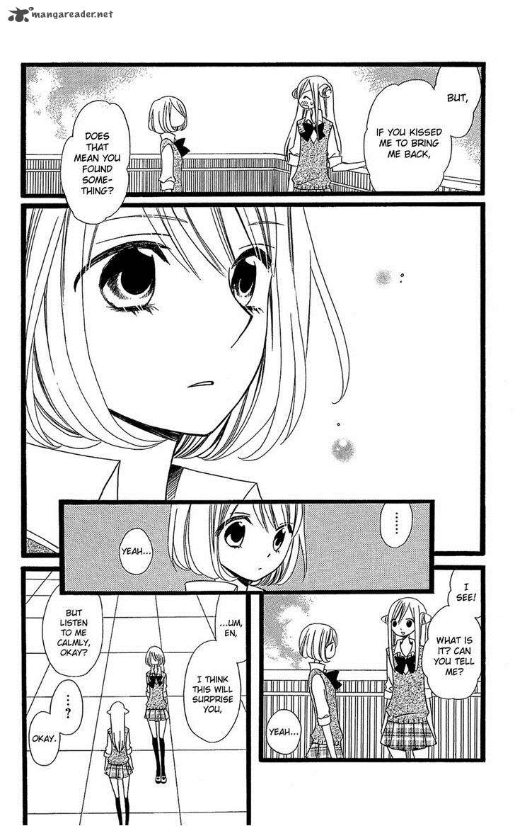 Usotsuki Lily Chapter 104 Page 22