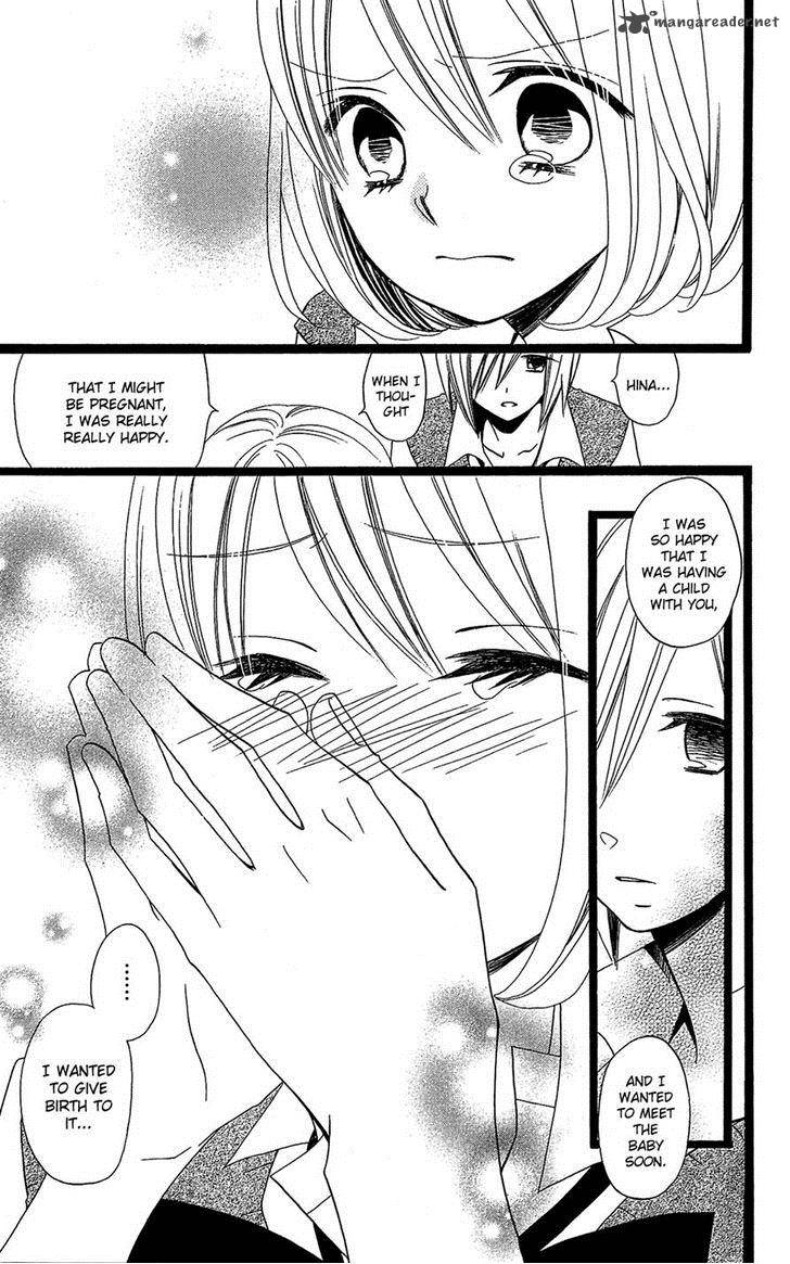 Usotsuki Lily Chapter 105 Page 17
