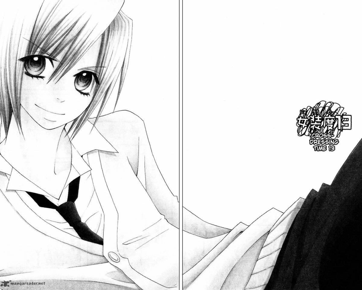 Usotsuki Lily Chapter 13 Page 2