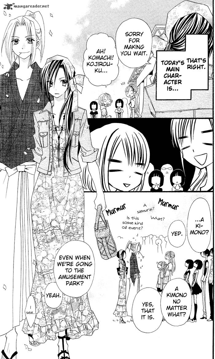 Usotsuki Lily Chapter 14 Page 10