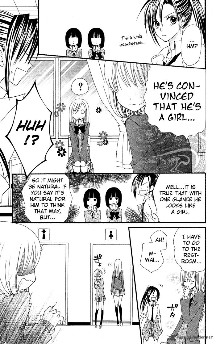 Usotsuki Lily Chapter 15 Page 14