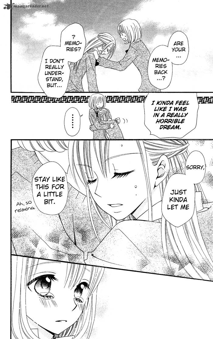 Usotsuki Lily Chapter 16 Page 25