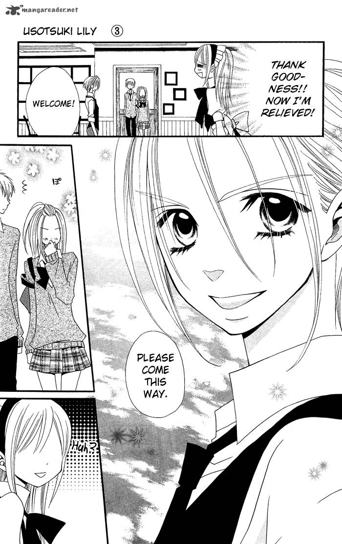 Usotsuki Lily Chapter 17 Page 12
