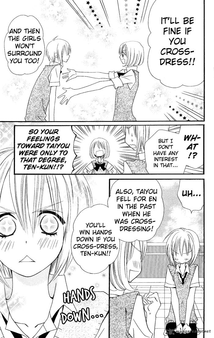 Usotsuki Lily Chapter 19 Page 16