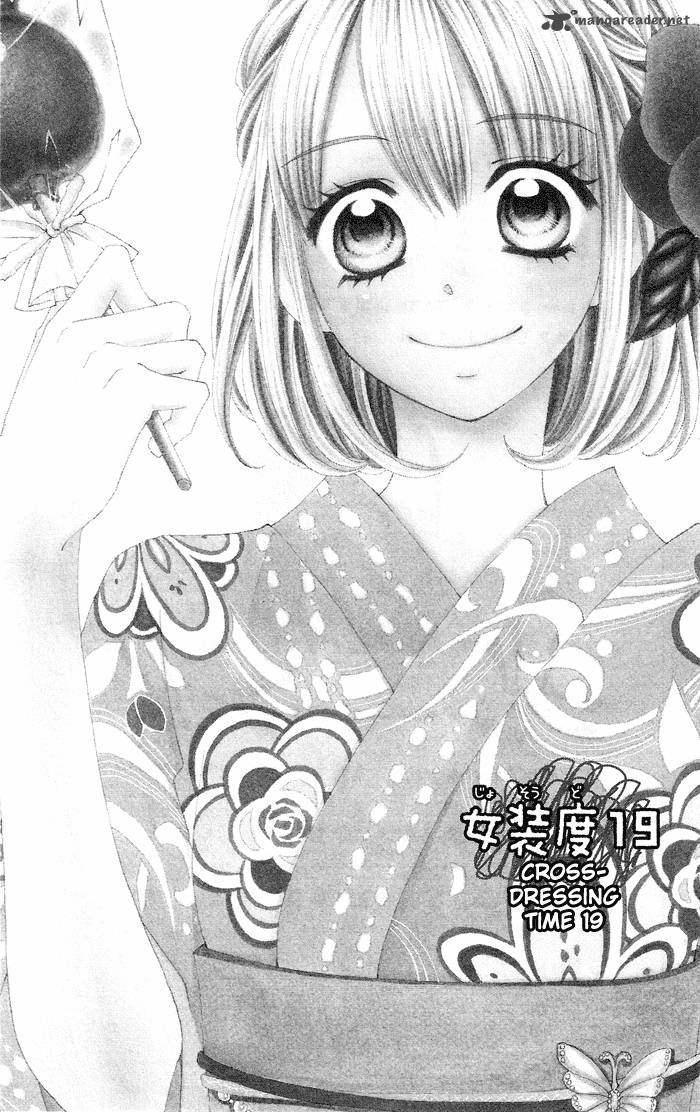 Usotsuki Lily Chapter 19 Page 2