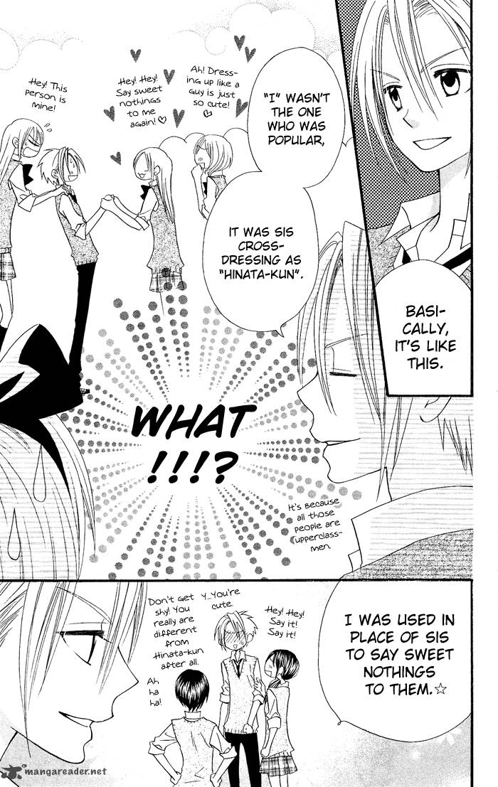 Usotsuki Lily Chapter 19 Page 24