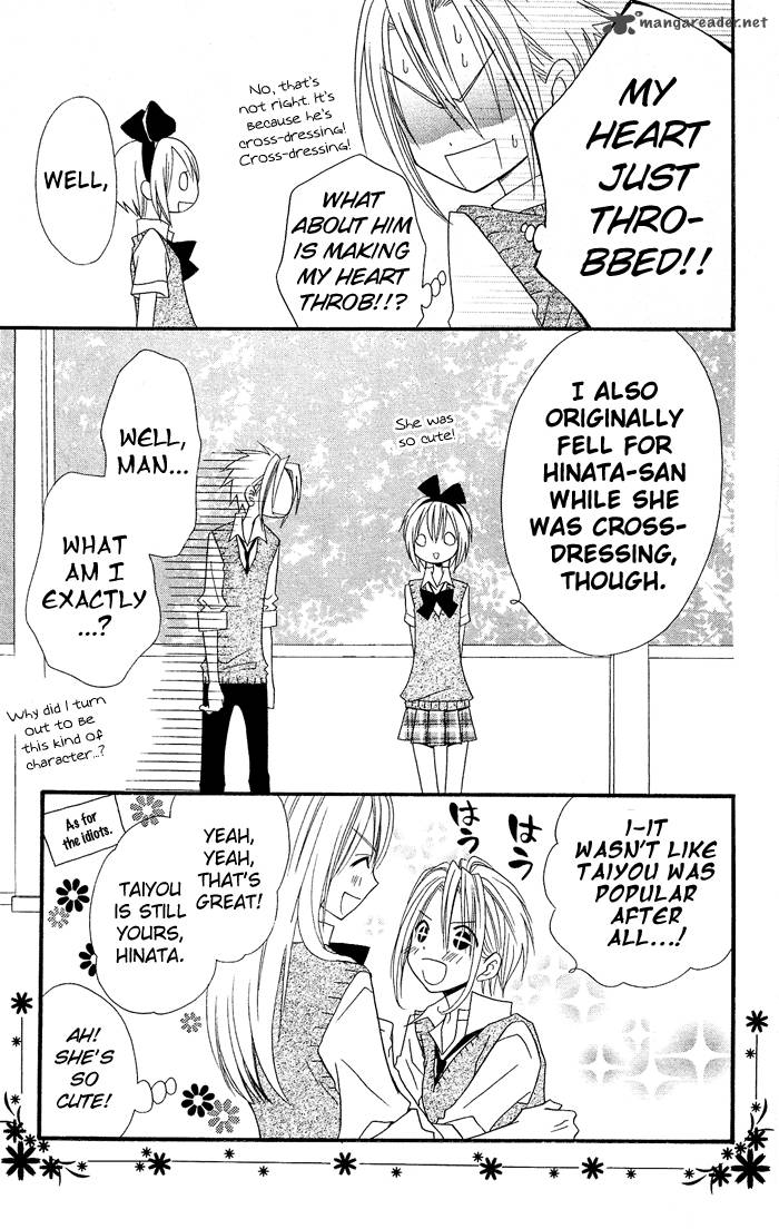 Usotsuki Lily Chapter 19 Page 28
