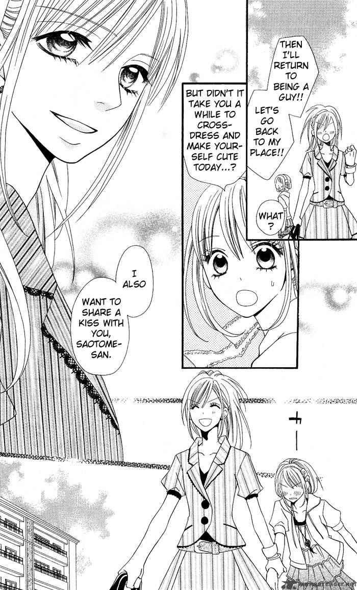 Usotsuki Lily Chapter 2 Page 9