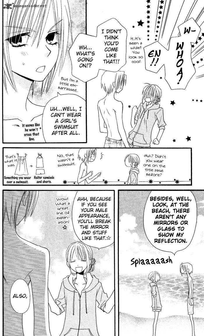 Usotsuki Lily Chapter 21 Page 25