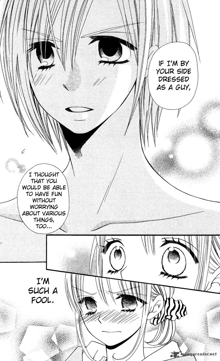 Usotsuki Lily Chapter 21 Page 26
