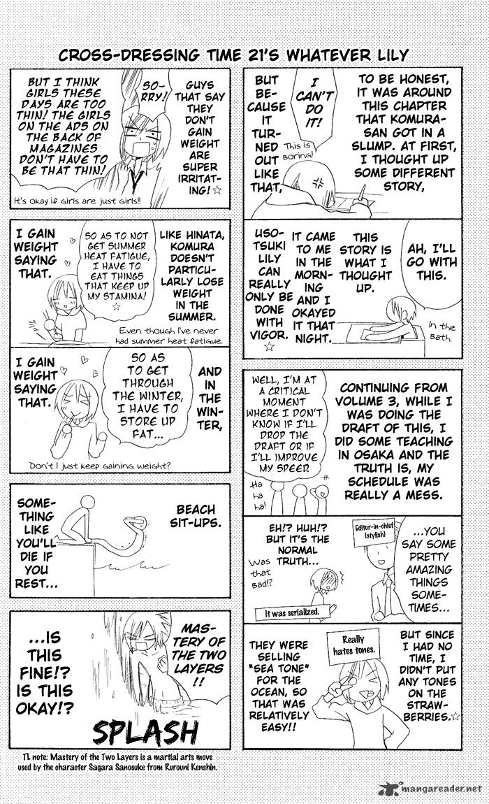 Usotsuki Lily Chapter 21 Page 31
