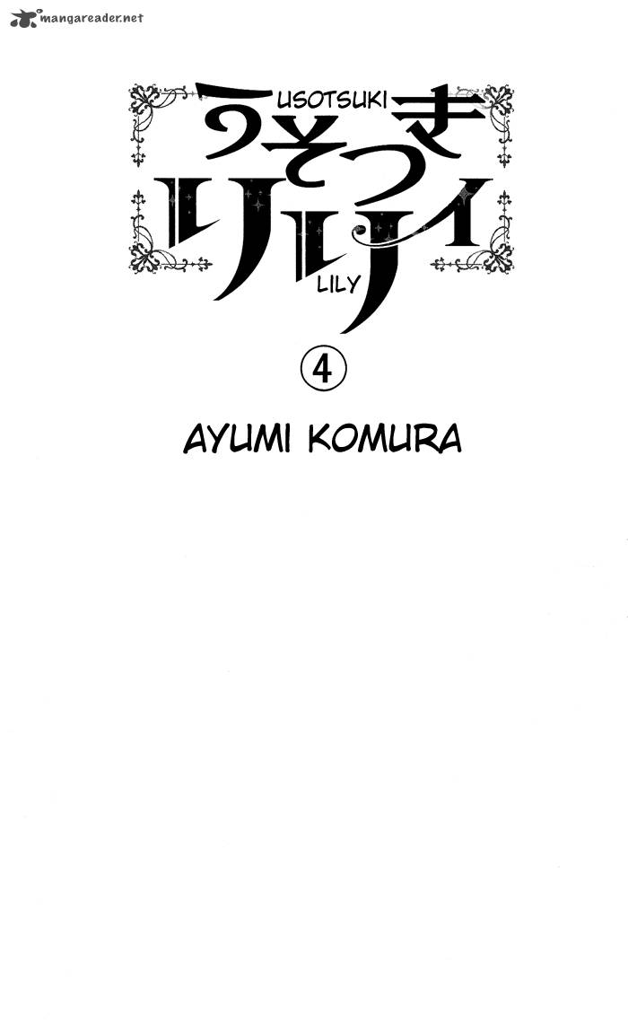 Usotsuki Lily Chapter 21 Page 4