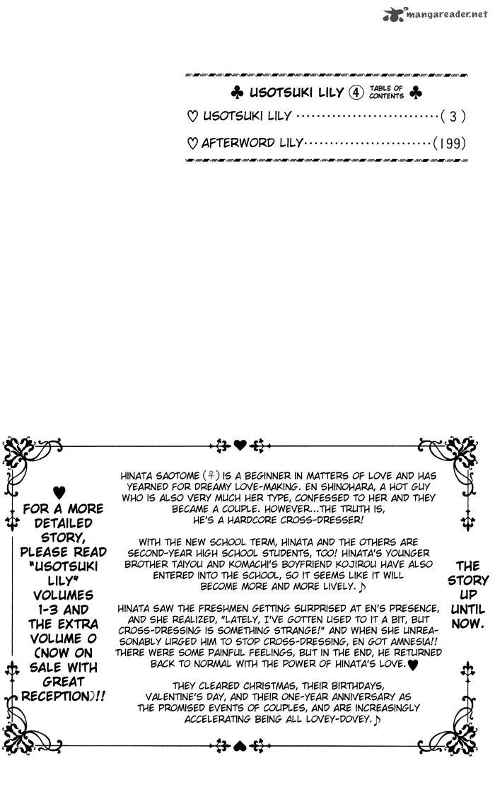 Usotsuki Lily Chapter 21 Page 5