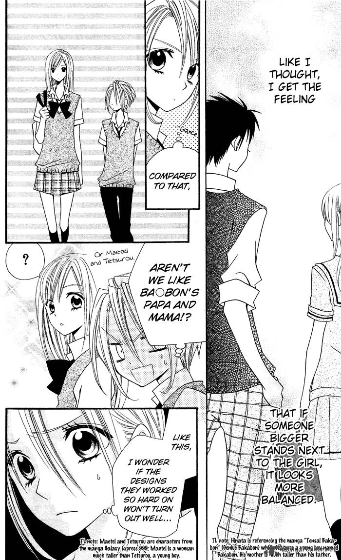 Usotsuki Lily Chapter 22 Page 11