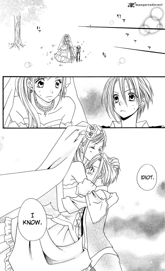 Usotsuki Lily Chapter 22 Page 26