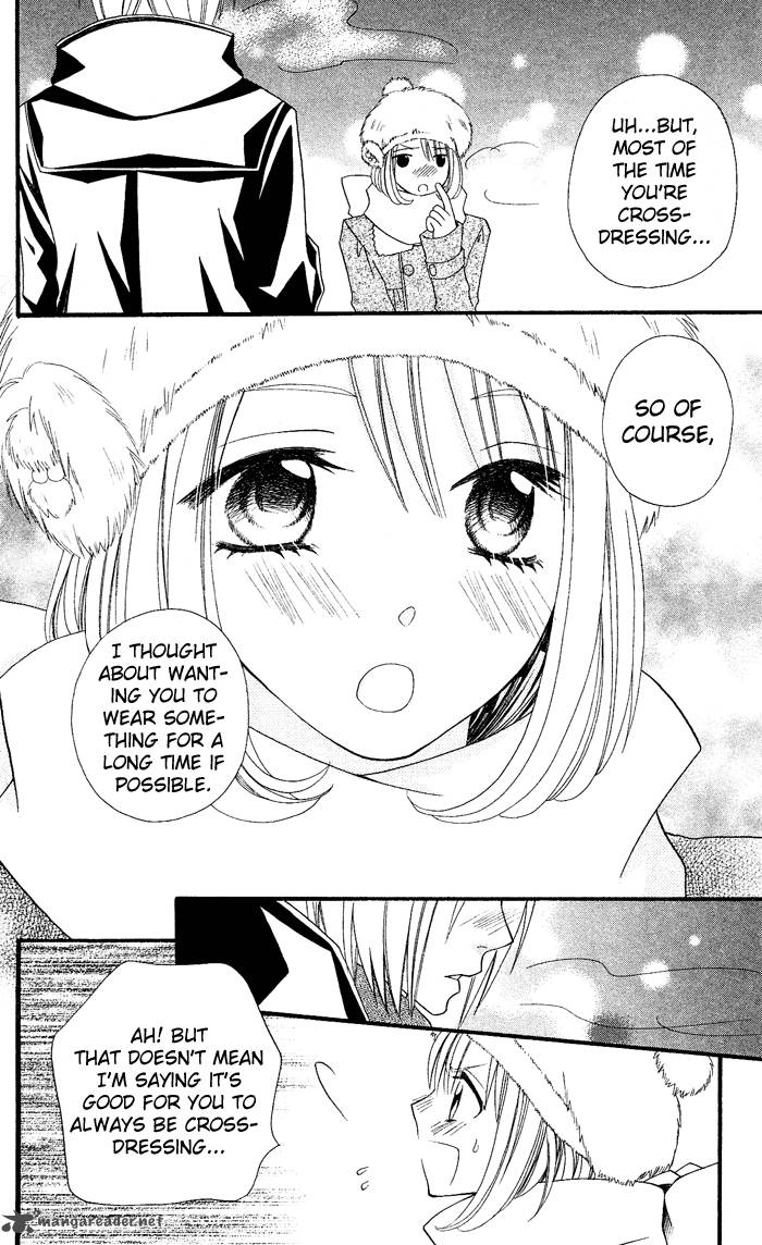Usotsuki Lily Chapter 27 Page 21