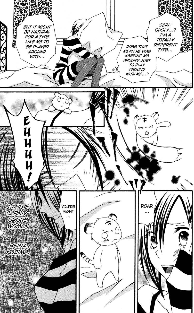 Usotsuki Lily Chapter 29 Page 5