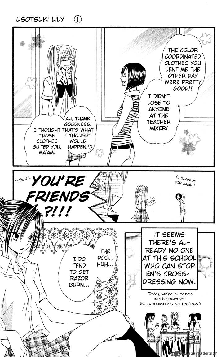 Usotsuki Lily Chapter 3 Page 8