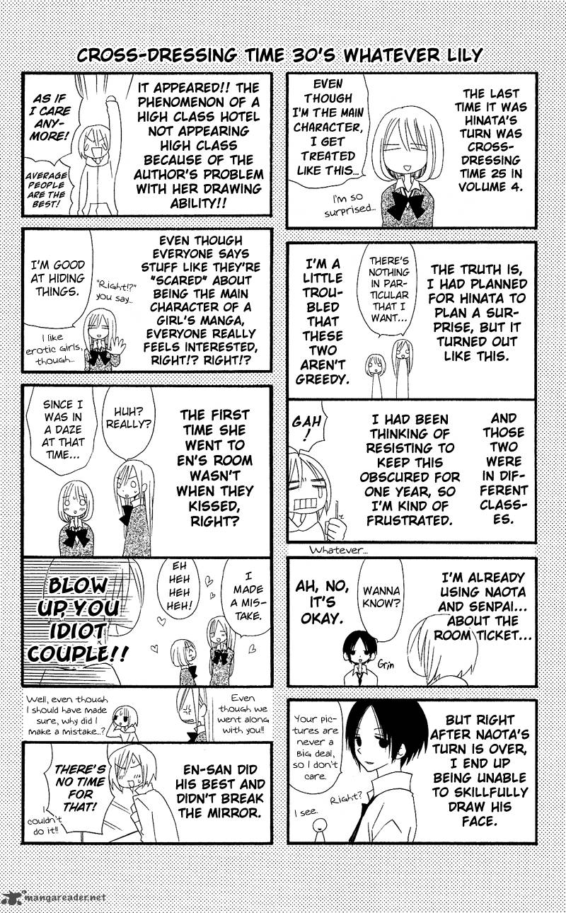 Usotsuki Lily Chapter 30 Page 27