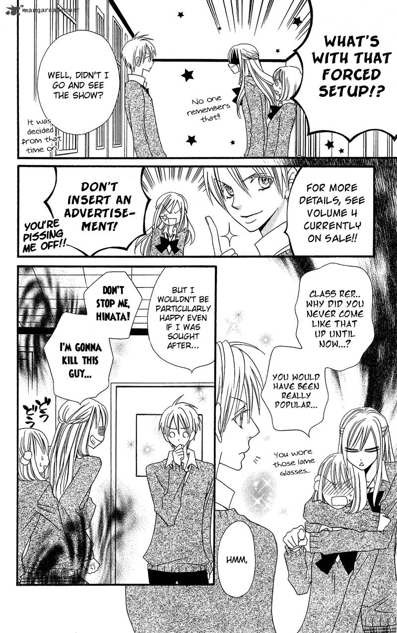 Usotsuki Lily Chapter 33 Page 15