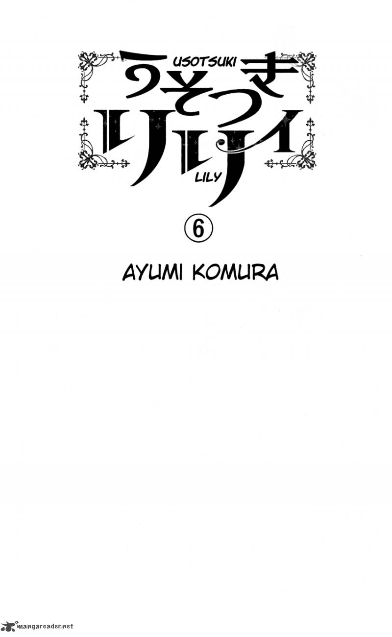 Usotsuki Lily Chapter 35 Page 4