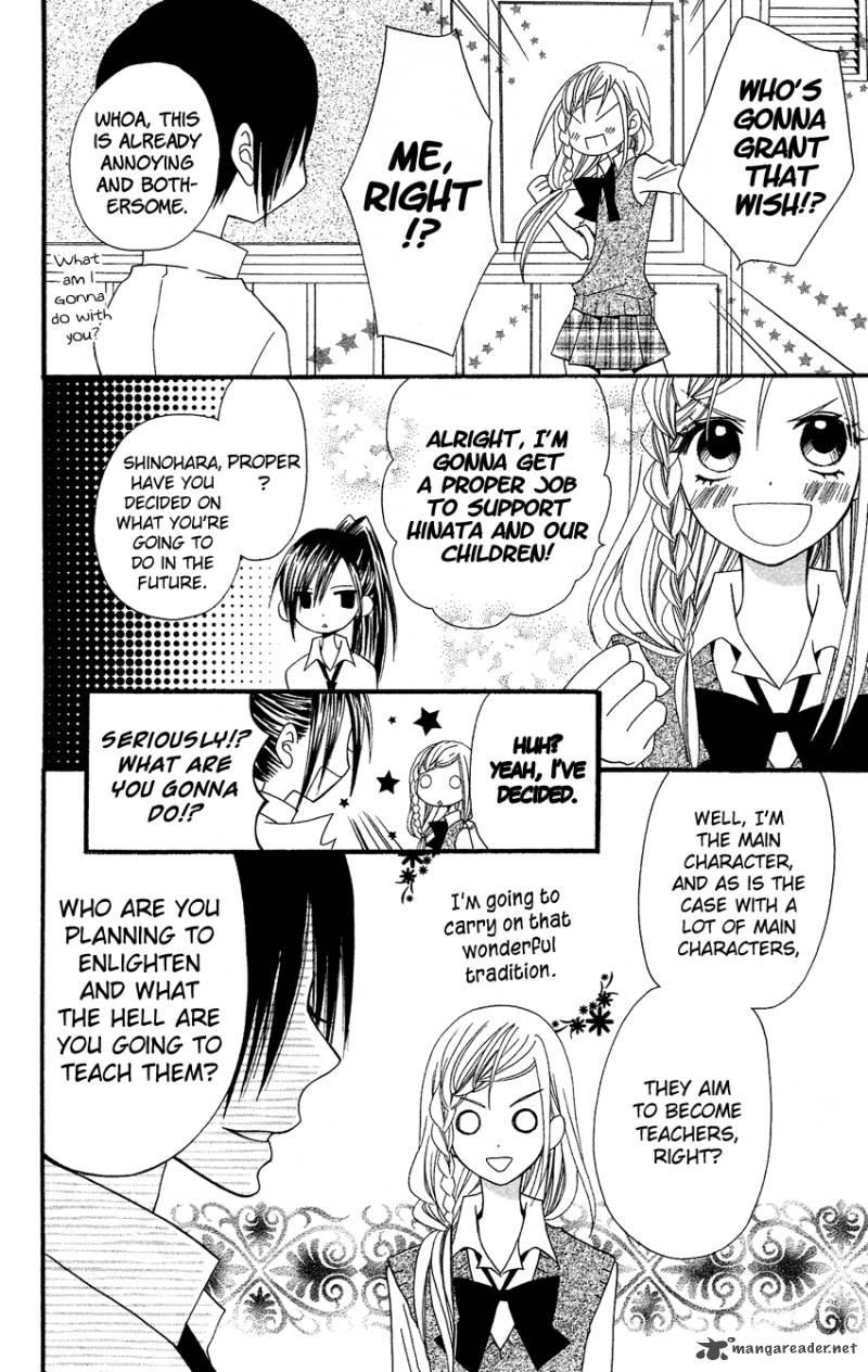 Usotsuki Lily Chapter 39 Page 9