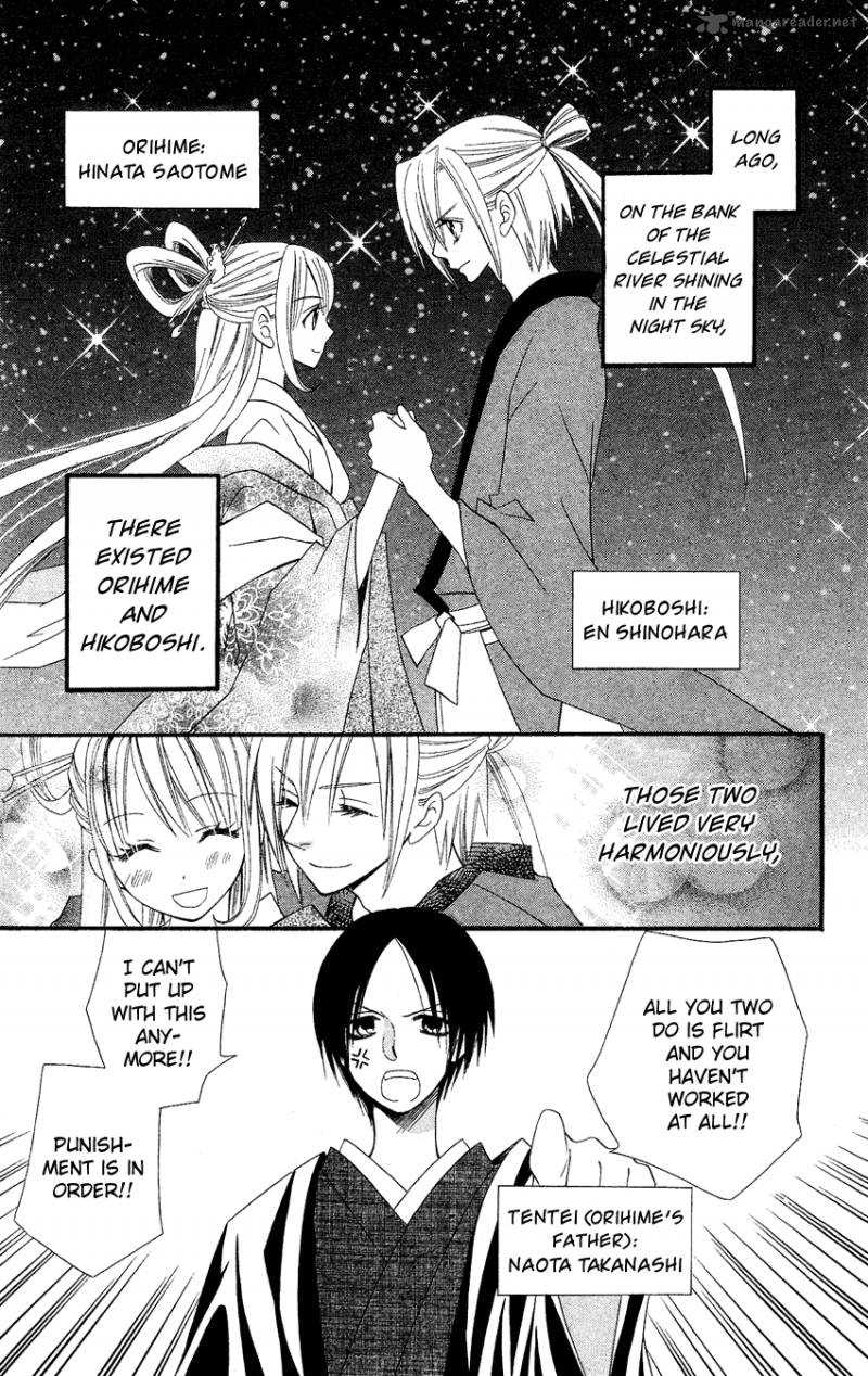 Usotsuki Lily Chapter 40 Page 2