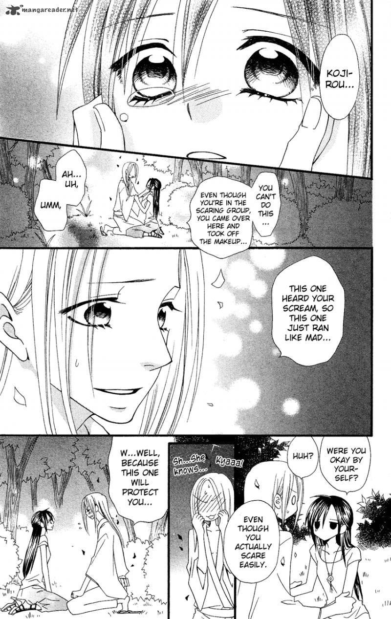 Usotsuki Lily Chapter 41 Page 39