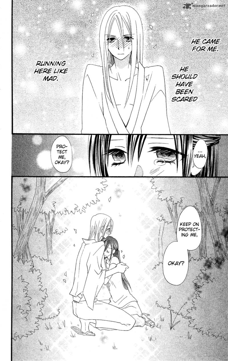 Usotsuki Lily Chapter 41 Page 40