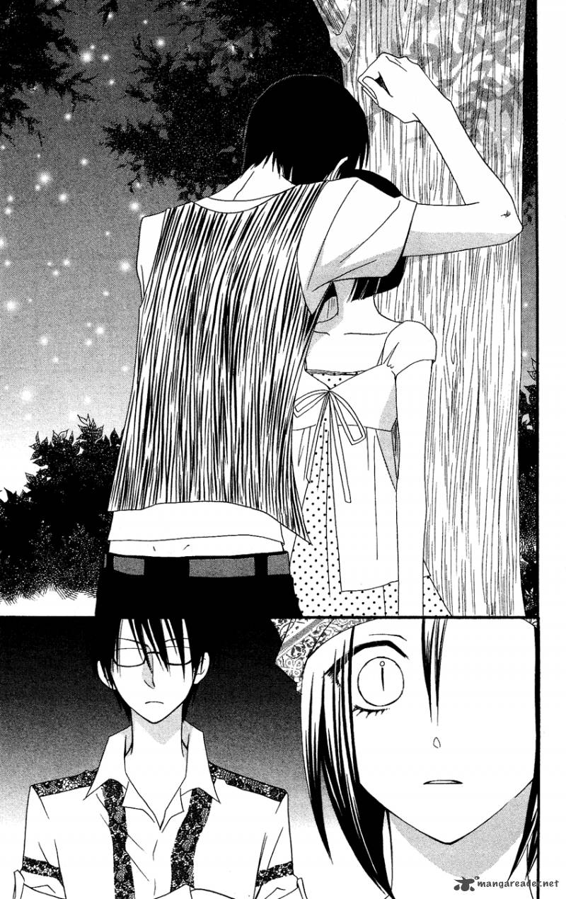 Usotsuki Lily Chapter 41 Page 51