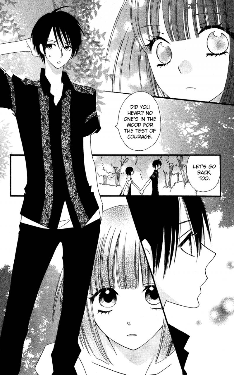 Usotsuki Lily Chapter 41 Page 68