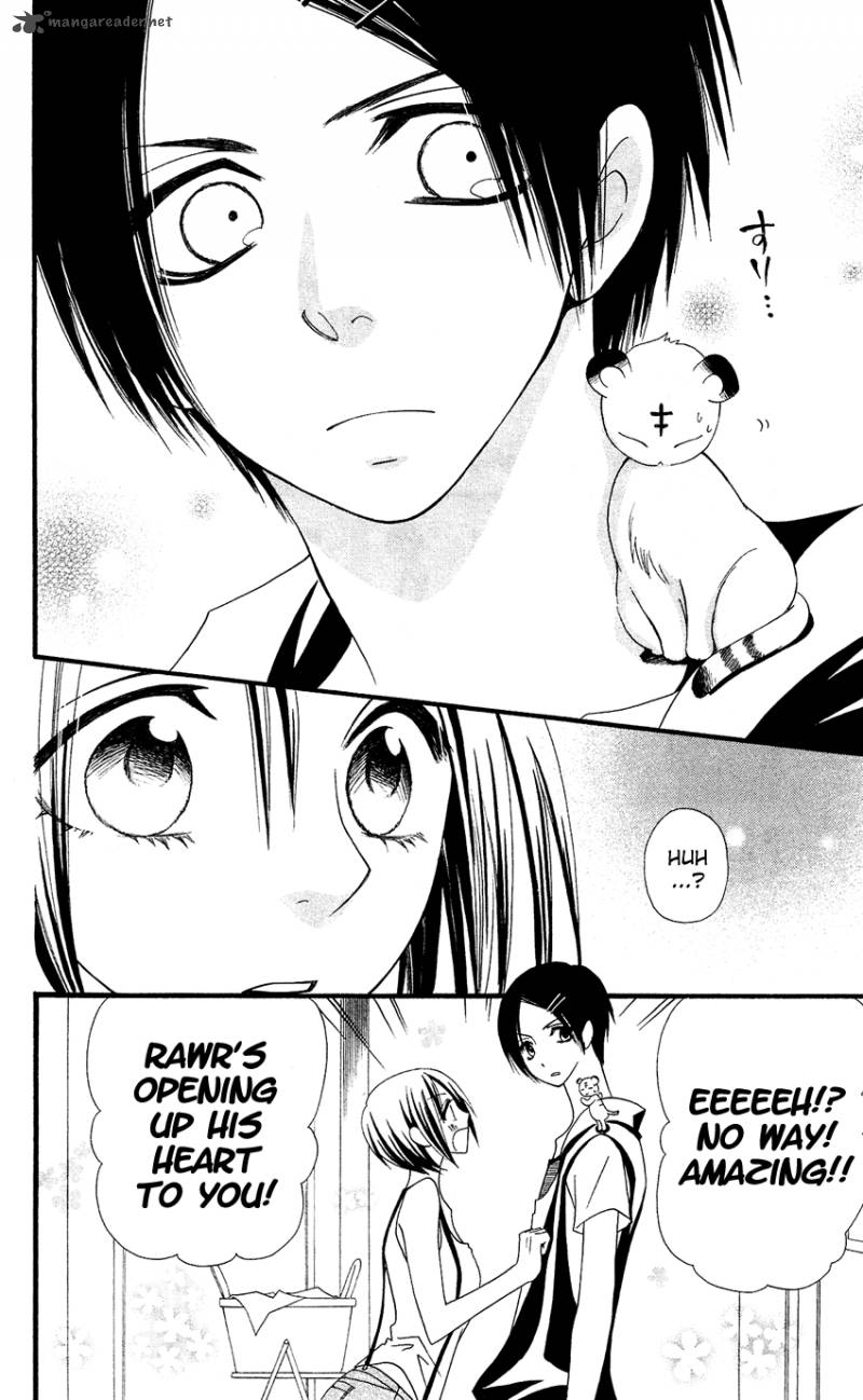Usotsuki Lily Chapter 42 Page 17