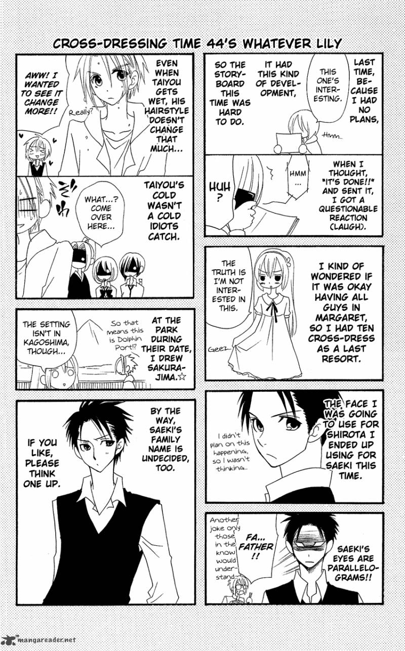 Usotsuki Lily Chapter 44 Page 26