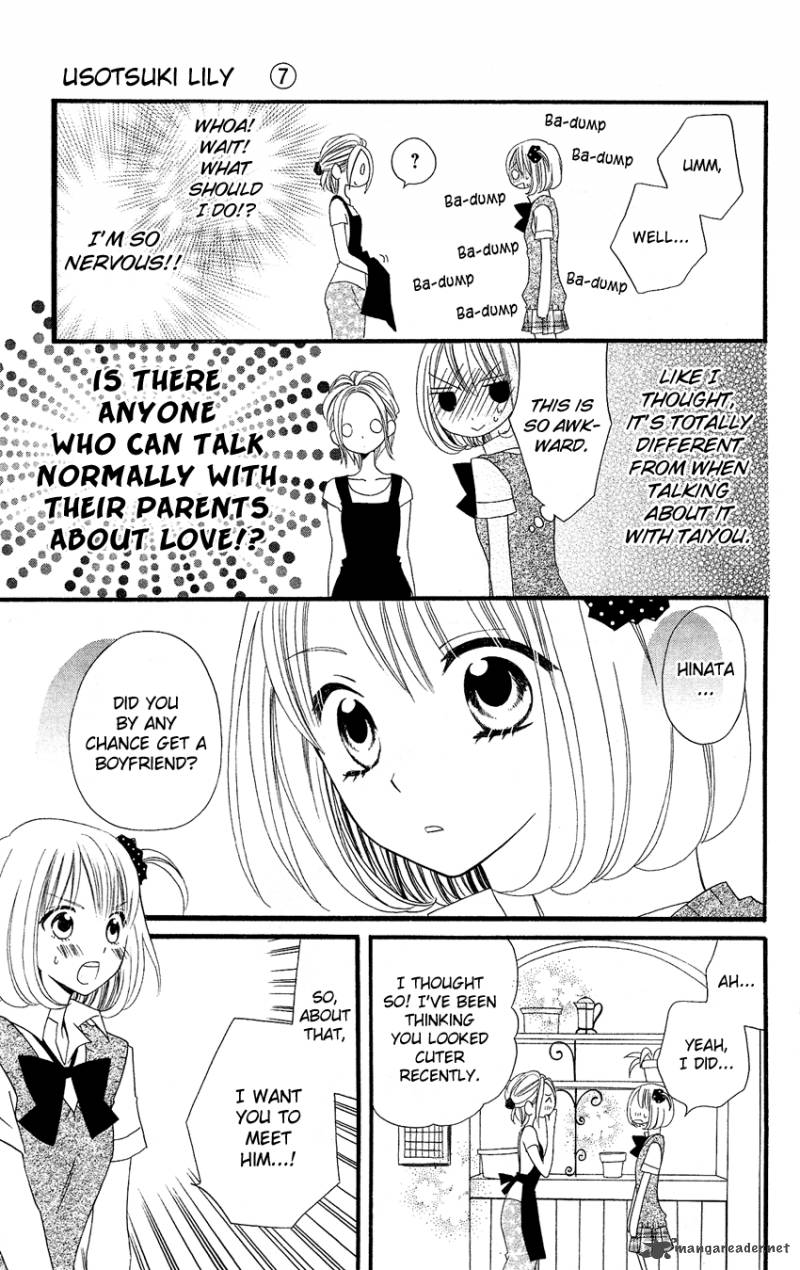 Usotsuki Lily Chapter 45 Page 17