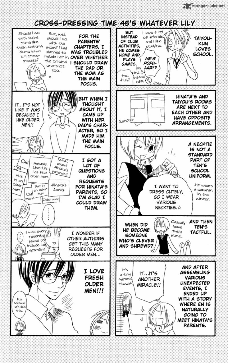 Usotsuki Lily Chapter 45 Page 26