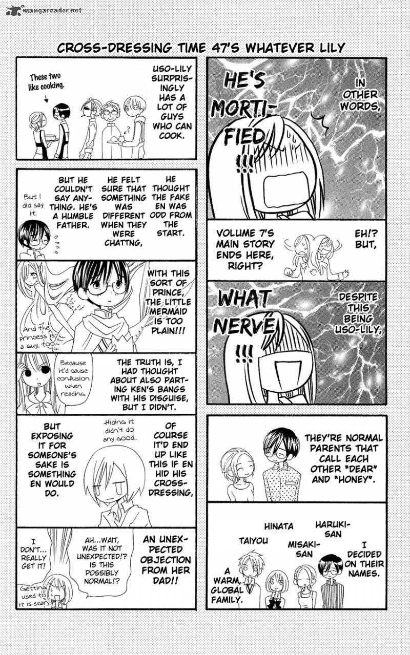 Usotsuki Lily Chapter 47 Page 27
