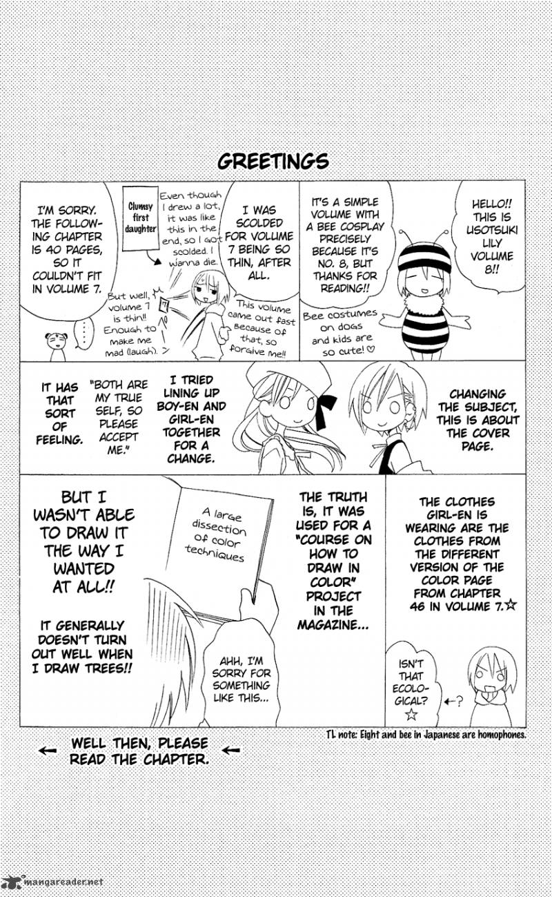Usotsuki Lily Chapter 48 Page 7