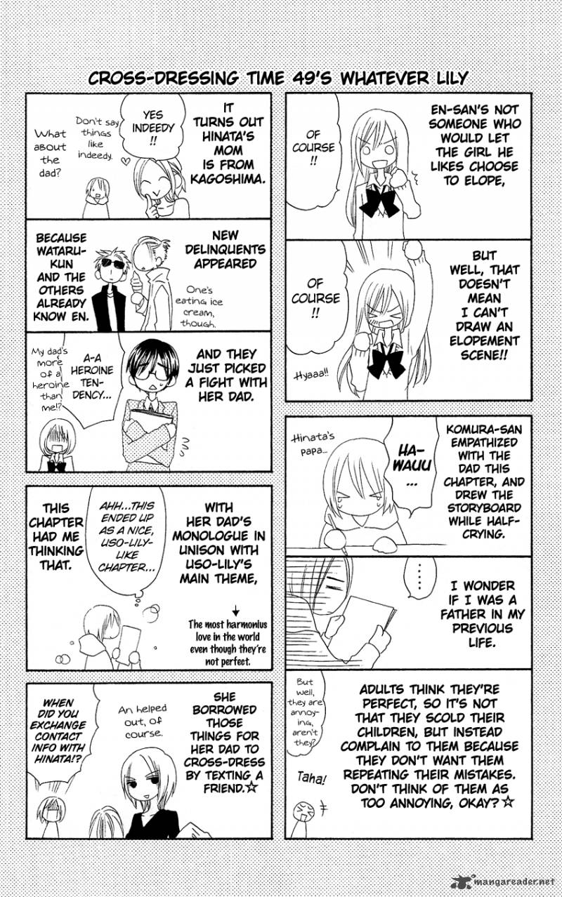 Usotsuki Lily Chapter 49 Page 27