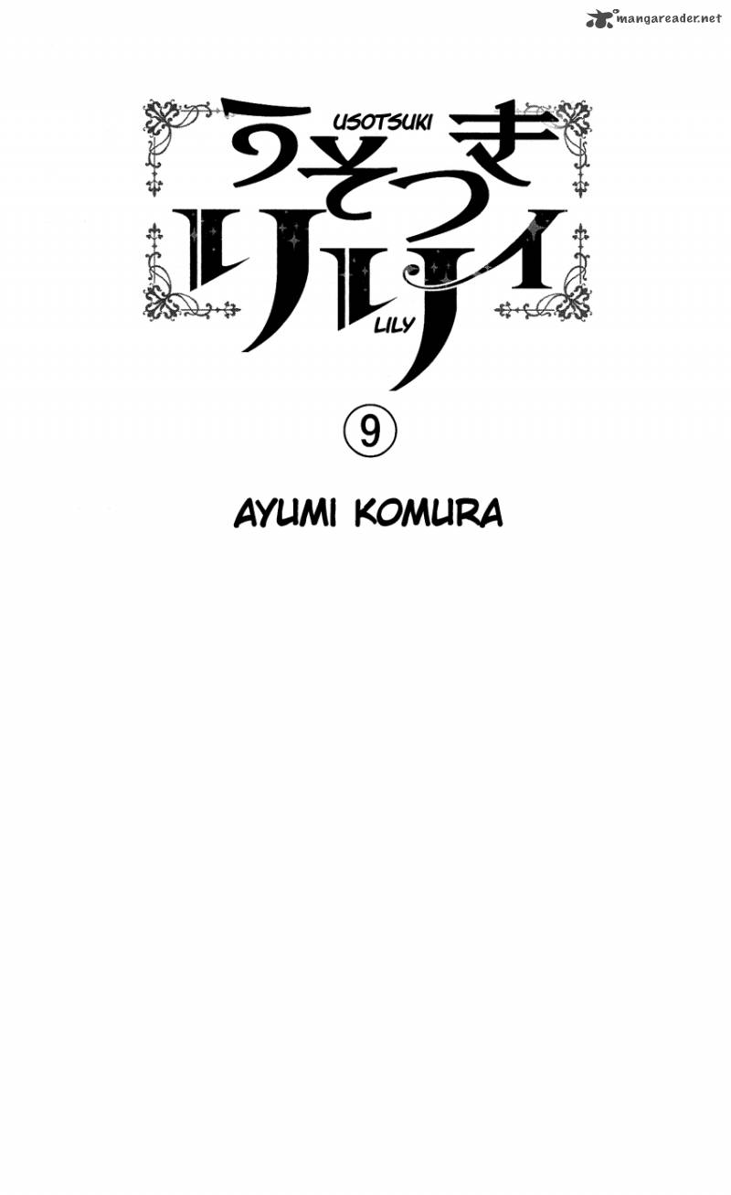 Usotsuki Lily Chapter 53 Page 4