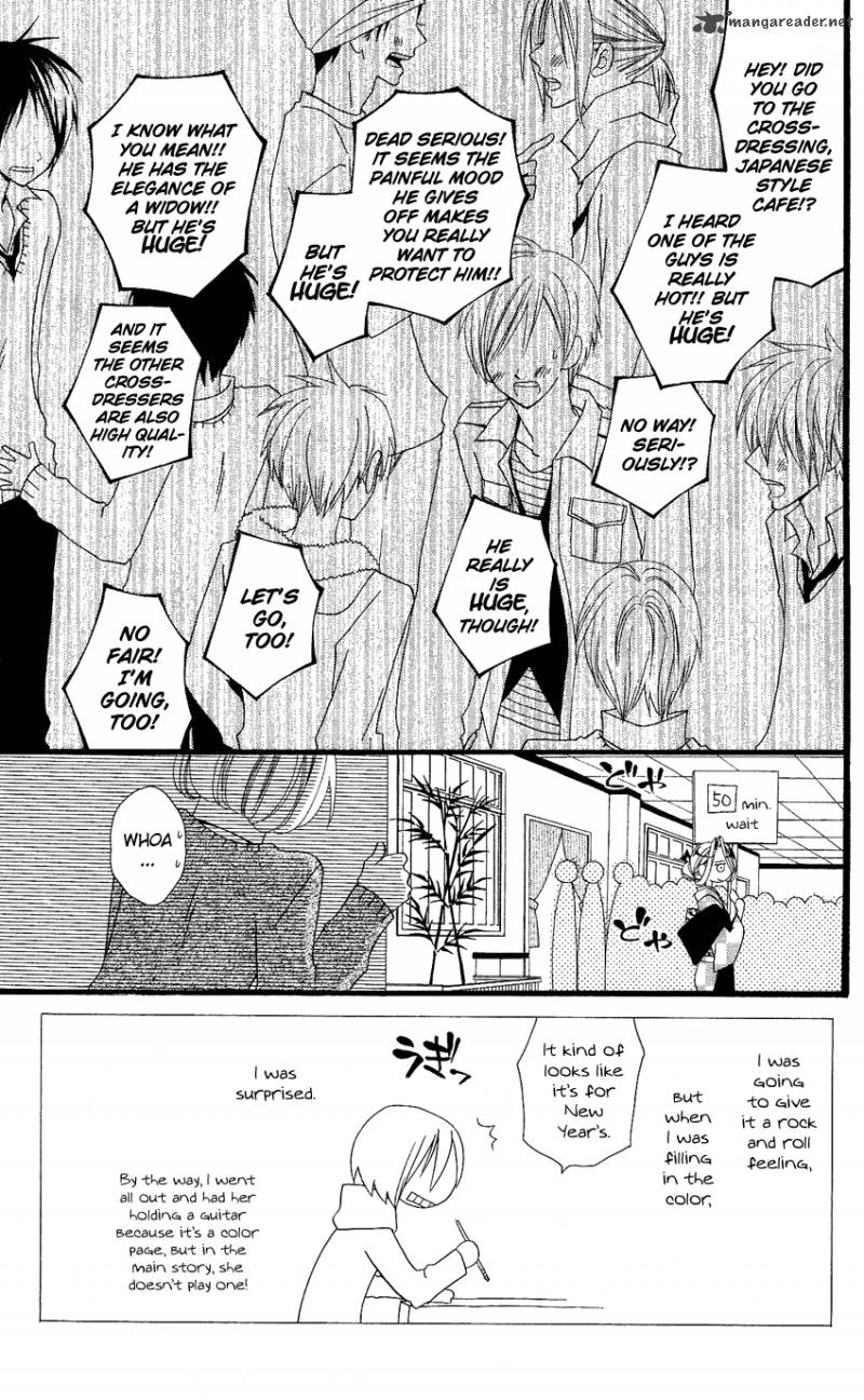 Usotsuki Lily Chapter 53 Page 8