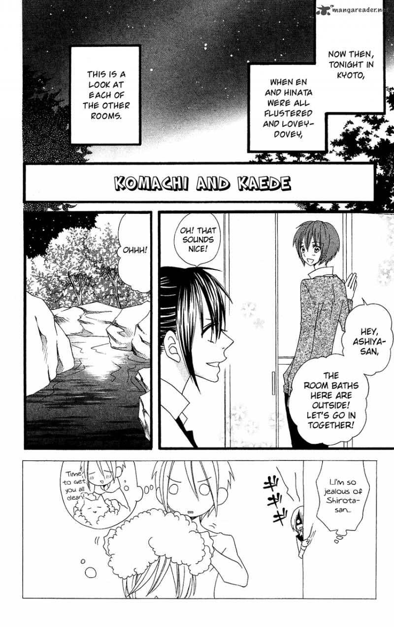 Usotsuki Lily Chapter 58 Page 2