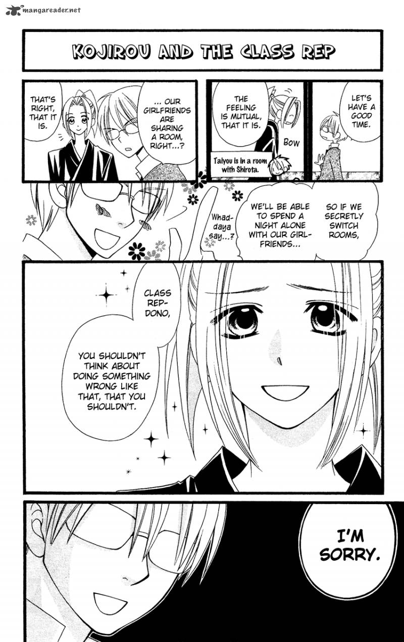 Usotsuki Lily Chapter 58 Page 6