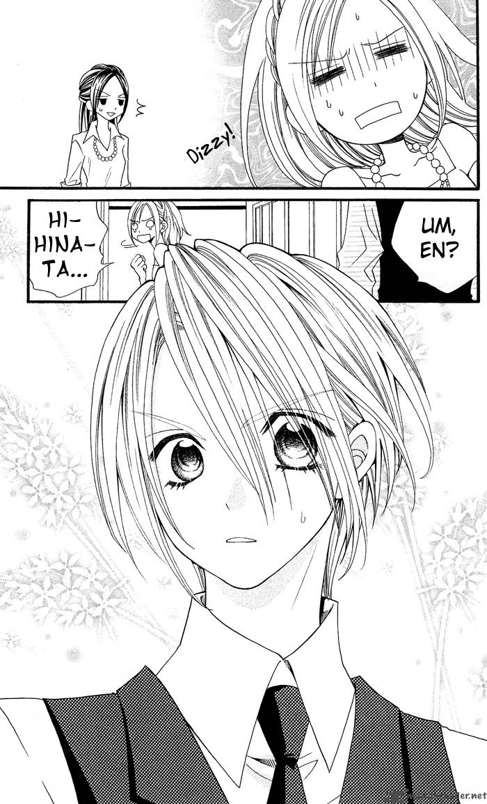 Usotsuki Lily Chapter 6 Page 27