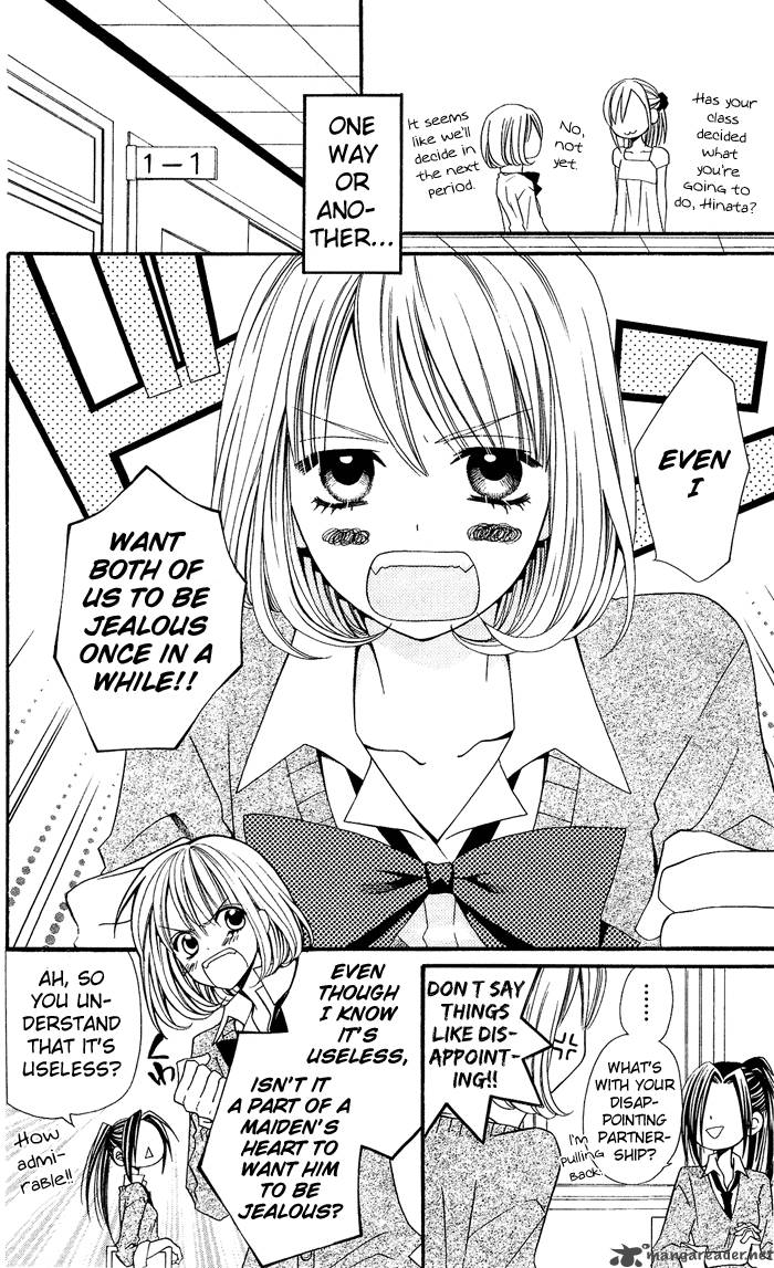 Usotsuki Lily Chapter 6 Page 8