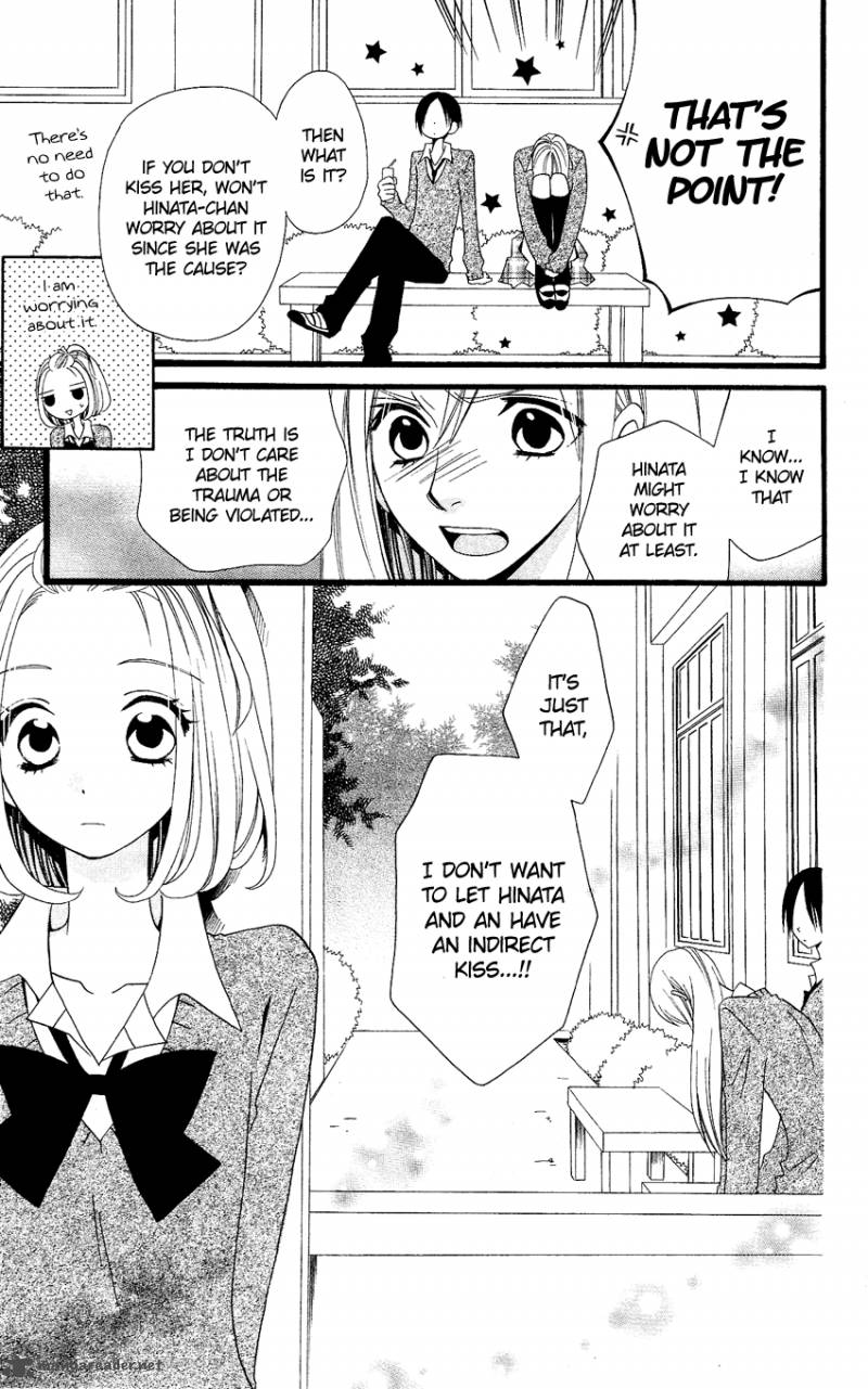 Usotsuki Lily Chapter 60 Page 17