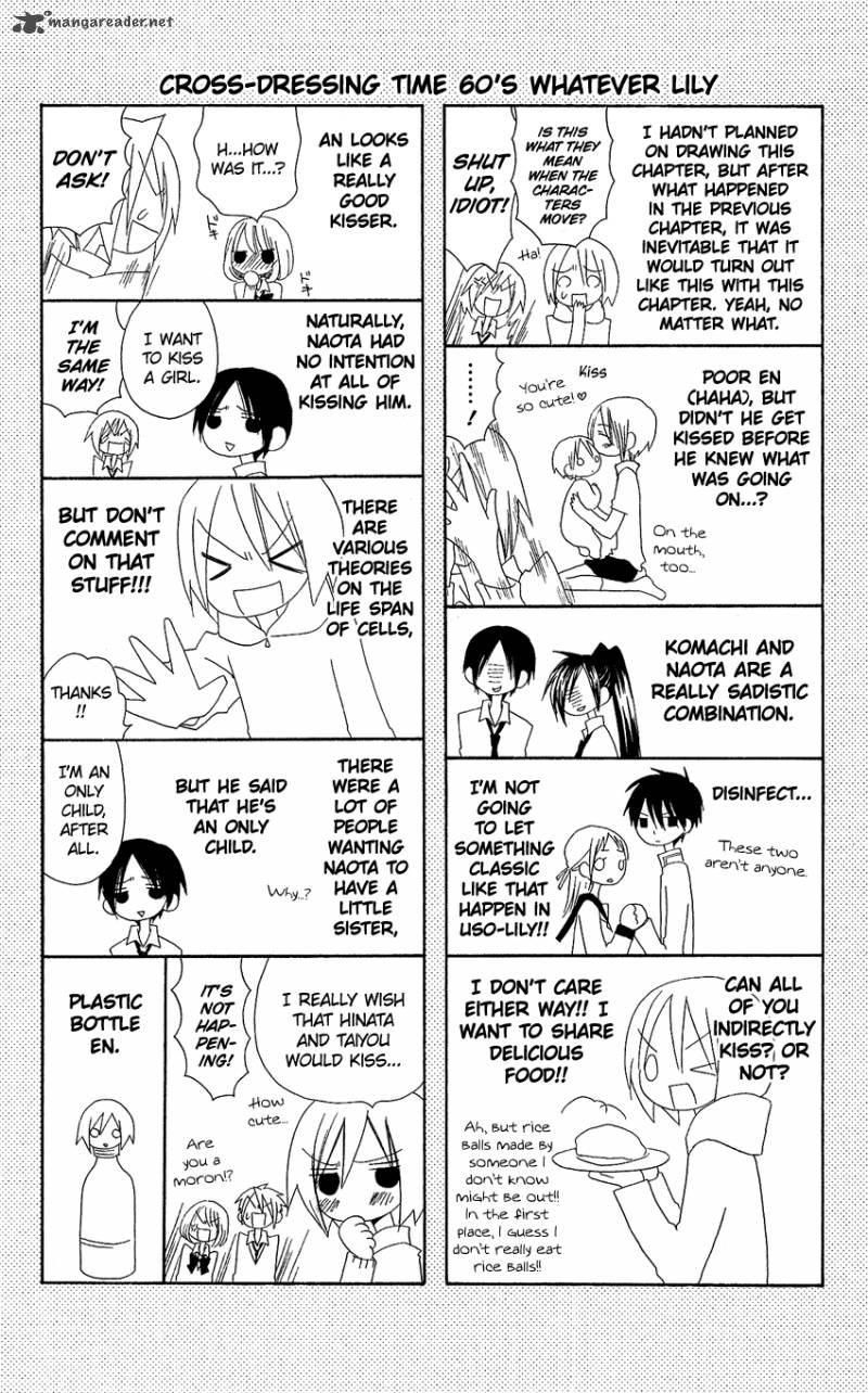 Usotsuki Lily Chapter 60 Page 26