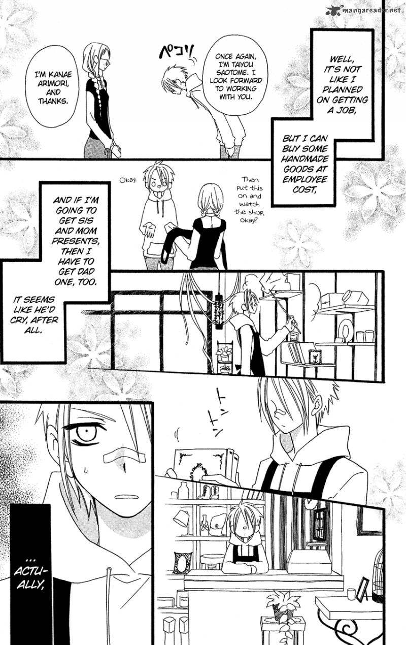 Usotsuki Lily Chapter 62 Page 12