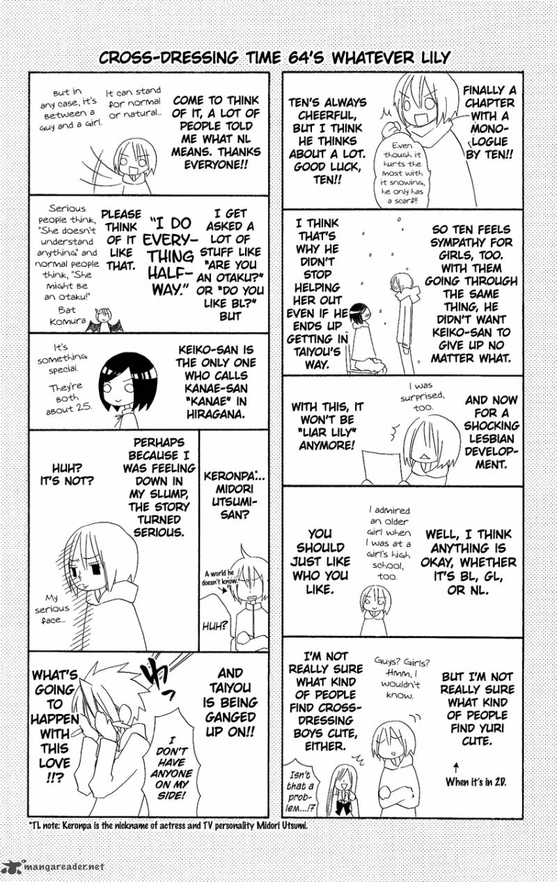 Usotsuki Lily Chapter 64 Page 27