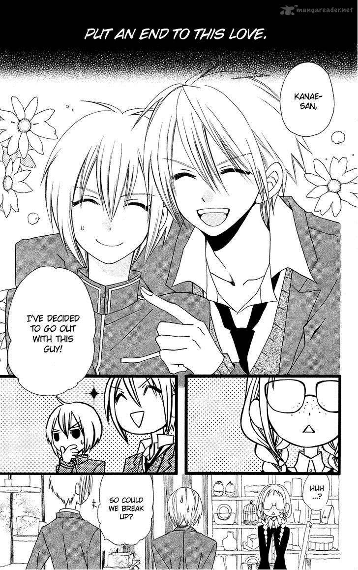 Usotsuki Lily Chapter 66 Page 8